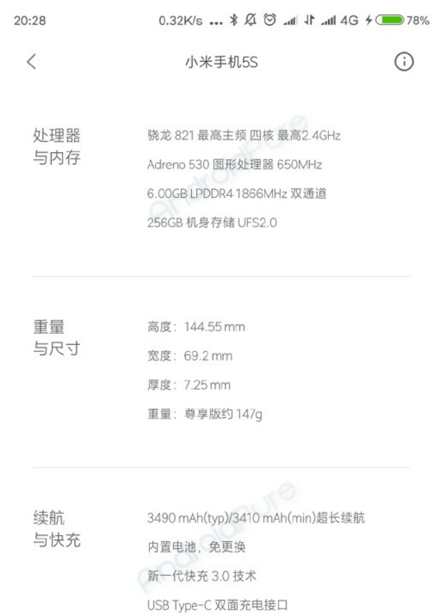 Rò rỉ cấu hình chi tiết bom tấn Xiaomi Mi 5s ảnh 4
