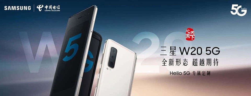 Smartphone màn hình gập Samsung W21 5G chuẩn bị ra mắt ảnh 1