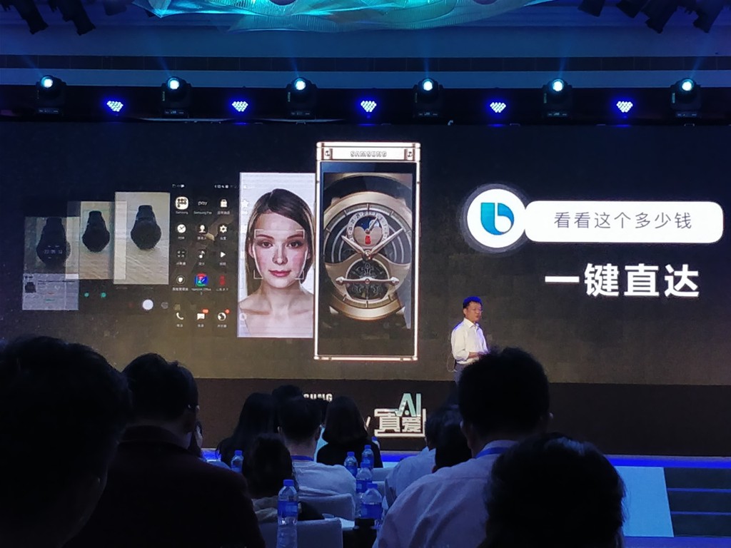 Samsung W2018 ra mắt: smartphone nắp gập cao cấp, camera khẩu độ F1.5 ảnh 3