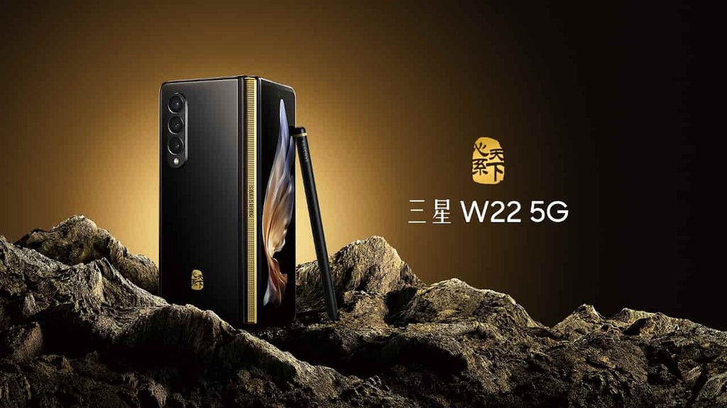 Samsung W22 5G ra mắt: bản đổi tên của Galaxy Z Fold3, màu sang chảnh, giá 2.644 USD ảnh 1