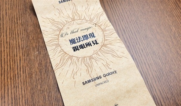 Samsung đưa chúng ta về thời Trung cổ với thư mời ra mắt Galaxy Note 10 ảnh 5