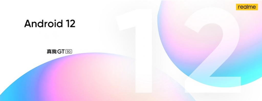Realme UI 3.0 dựa trên Android 12 sẽ chính thức ra mắt vào ngày 13/10 ảnh 1