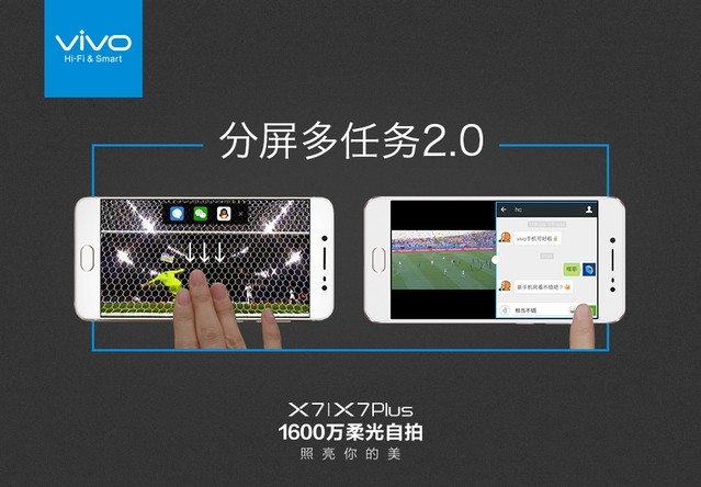Vivo X7 và X7 Plus cấu hình mạnh, giá từ 8,3 triệu ảnh 5