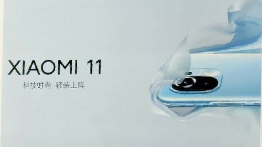 Bộ đôi Xiaomi Mi 11 và Mi 11 Pro sẽ ra mắt vào tháng 1 ảnh 1