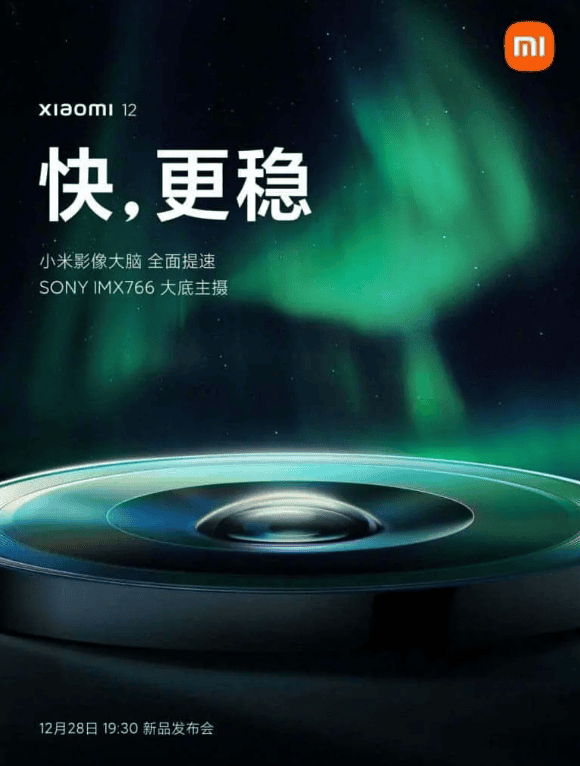Xiaomi 12 sẽ sử dụng cảm ứng camera Sony IMX707   ảnh 3