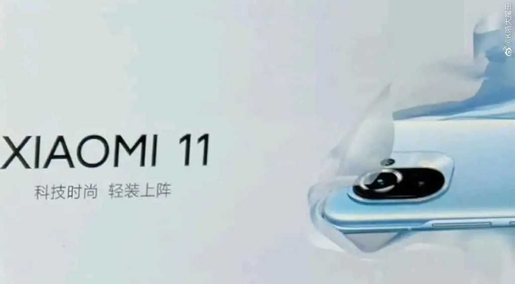 Lộ ảnh thực tế đầu tiên về Xiaomi Mi 11 sắp ra mắt ảnh 1