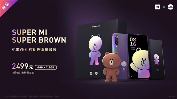Xiaomi ra mắt bản đặc biệt Mi 9 SE Brown Bear ảnh 1