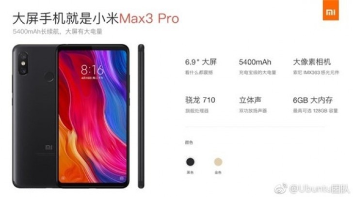 Xiaomi Mi Max 3 Pro lộ cấu hình chính thức: Snapdragon 710, pin 5.400mAh, bộ nhớ 128GB ảnh 2