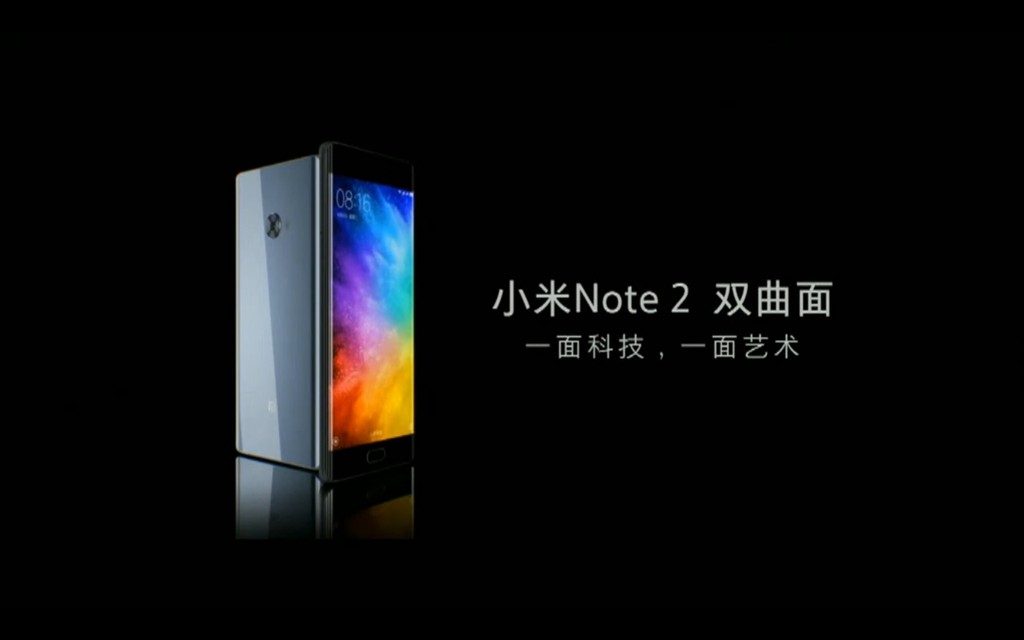 Xiaomi Mi Note 2 ra mắt: màn cong, Snapdragon 821, RAM 6GB, camera 22,5MP ảnh 6
