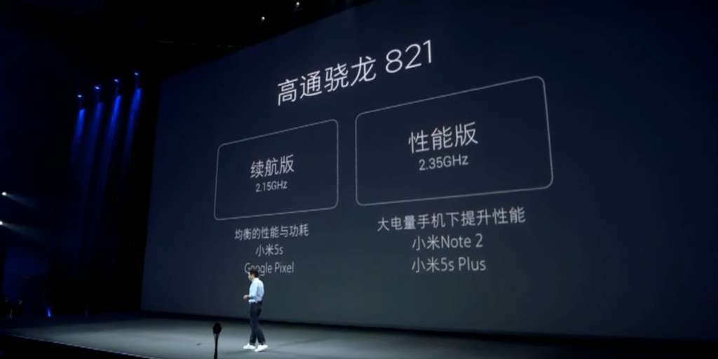 Xiaomi Mi Note 2 ra mắt: màn cong, Snapdragon 821, RAM 6GB, camera 22,5MP ảnh 8
