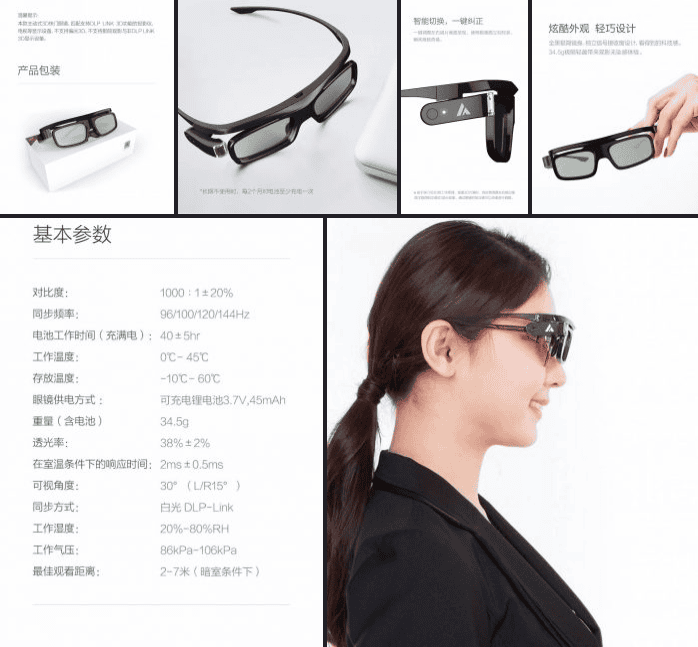 Xiaomi ra mắt kính 3D: pin 5 tiếng, dùng được nhiều loại TV, giá 21 USD ảnh 3