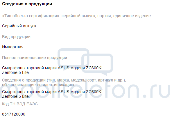 Rò rỉ smartphone tiếp theo của Asus, lần này là Zenfone 5 Lite ảnh 2