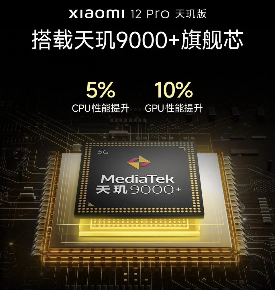 Xiaomi 12 Pro Dimensity Edition ra mắt: Dimensity 9000+, pin lớn hơn và camera khác ảnh 2