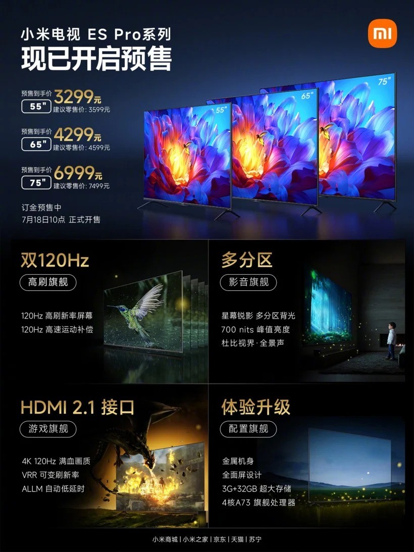 Xiaomi TV ES Pro ra mắt: 3 kích thước mới, 120Hz, giá từ 488 USD ảnh 2