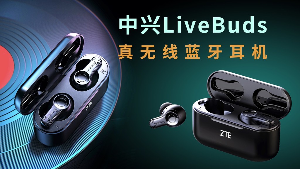 ZTE LiveBuds ra mắt: pin tới 20 giờ, chống nước, giá 29 USD ảnh 2