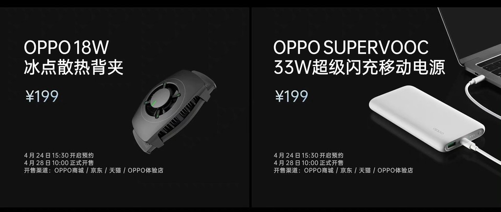 OPPO K10 5G series ra mắt: Snapdragon 888 từ 8.9 triệu đồng ảnh 13