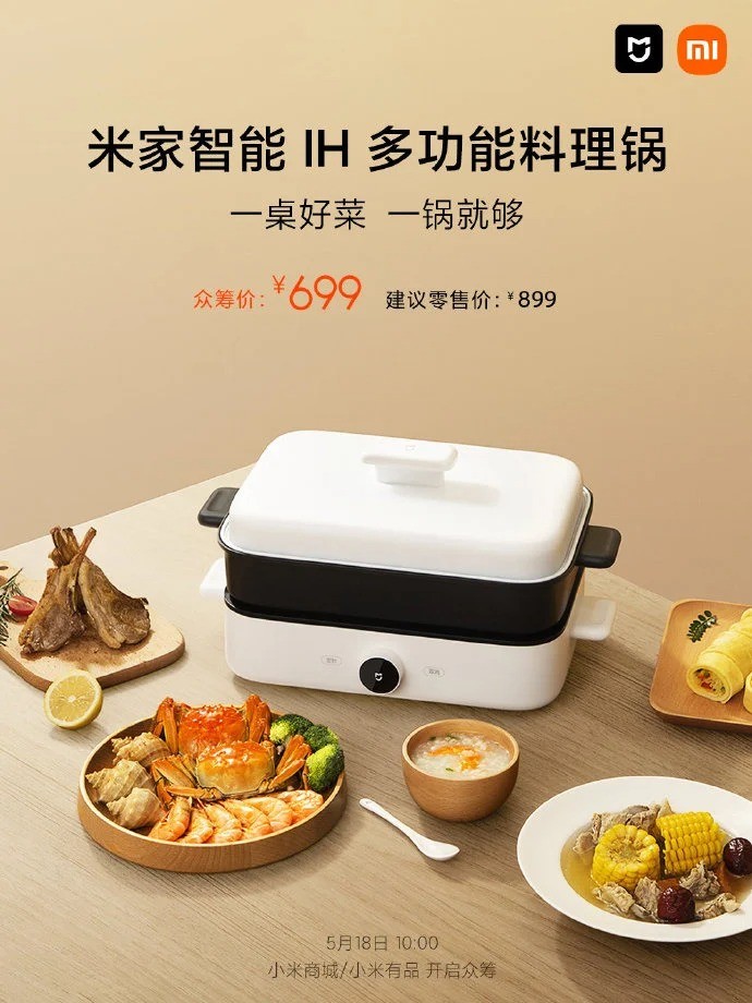 Xiaomi ra mắt Nồi nấu đa năng MIJIA Smart IH ảnh 1