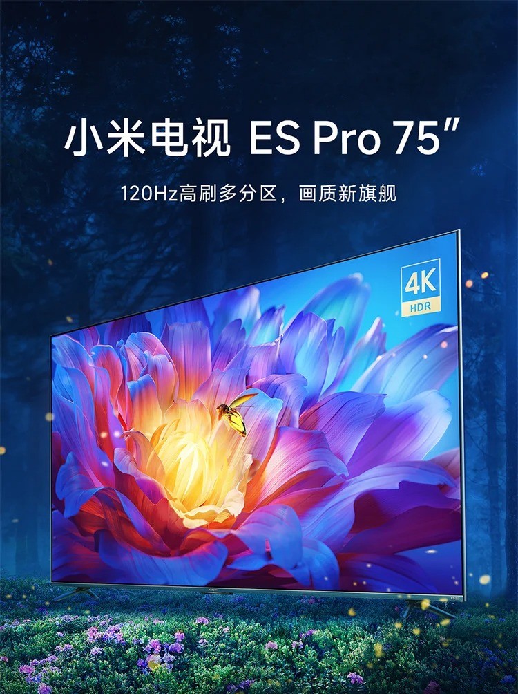 Xiaomi TV ES Pro ra mắt: 3 kích thước mới, 120Hz, giá từ 488 USD ảnh 1