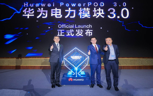 Huawei ra mắt Trung tâm dữ liệu thế hệ tiếp theo ảnh 5