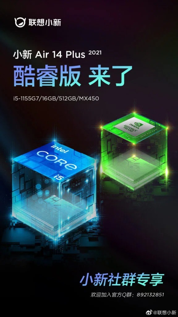 Lenovo Xiaoxin Air 14 Plus 2021 Core Edition ra mắt: Intel i5 thế hệ 11 và GPU NVIDIA MX450 ảnh 2