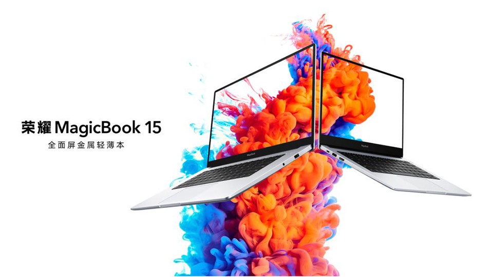 Honor MagicBook 15 có phiên bản Intel thế hệ 10, giá từ 699 USD ảnh 1