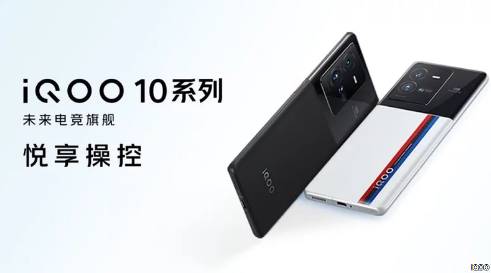 vivo IQOO 10 Pro sạc nhanh hơn iPhone 10 lần ảnh 2