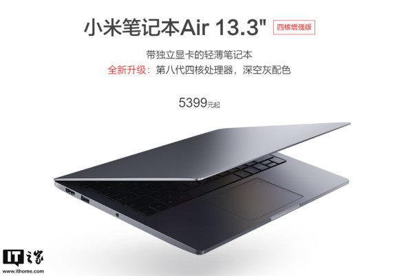 Xiaomi làm mới Mi Notebook Air 13,3 inch: Core i7 gen 8, giá từ 843 USD ảnh 2