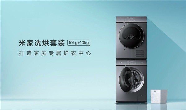 Xiaomi Mijia ra mắt cặp đôi máy giặt sấy giá 716 USD ảnh 1