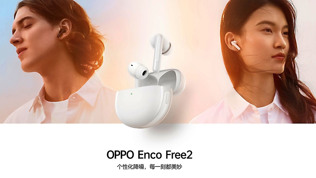 OPPO Enco Free2 ra mắt: chống ồn chủ động, pin 30 giờ, giá 94 USD ảnh 1