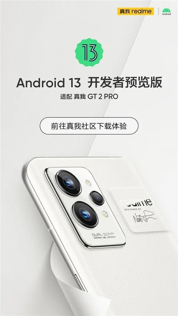 Realme GT2 Pro là chiếc flagship đầu tiên ở Trung Quốc nâng cấp lên Android 13 ảnh 2