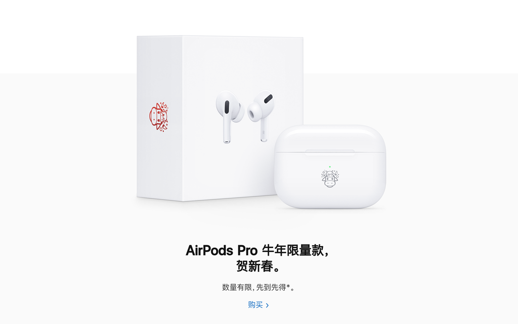 Apple ra mắt AirPods Pro phiên bản giới hạn mừng Tết Nguyên Đán ảnh 1