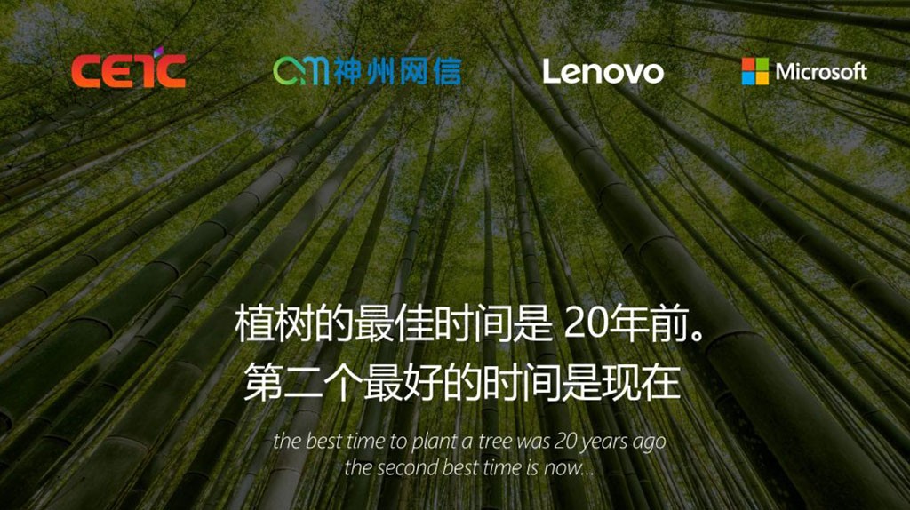 Microsoft mang đến Trung Quốc Windows 10 China Government Edition ảnh 2