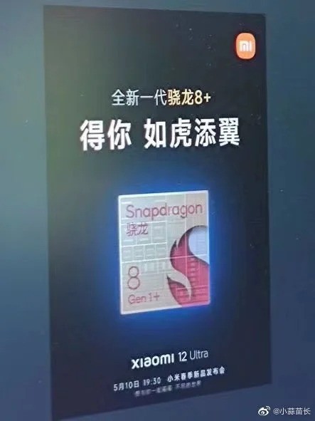 Danh sách máy Xiaomi sở hữu Snapdragon 8 Gen 1+ ảnh 3
