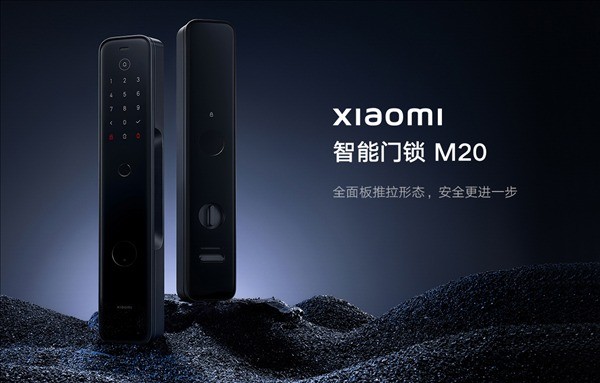 Khóa cửa thông minh Xiaomi M20: 7 tùy chọn mở khóa, 270 USD ảnh 1