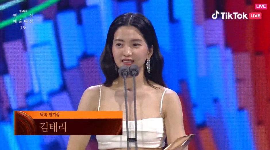 Baeksang 2022: Kim Tae Ri giành giải “Nữ diễn viên chính xuất sắc” hạng mục Truyền hình với “Twenty Five, Twenty One” ảnh 7