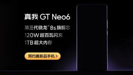 Realme mở cọc smartphone GT Neo 6, xác nhận vài thông số kỹ thuật đầu tiên