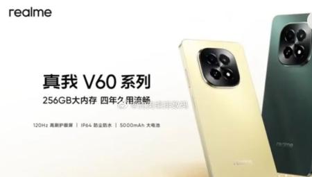 V60 không phải là một dòng điện thoại LG, mà là nguyên một series realme sắp ra mắt
