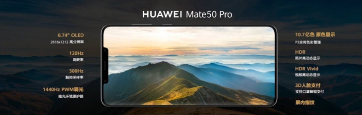 Huawei Mate 50 Series ra mắt: máy chất nhưng không có 5G ảnh 3