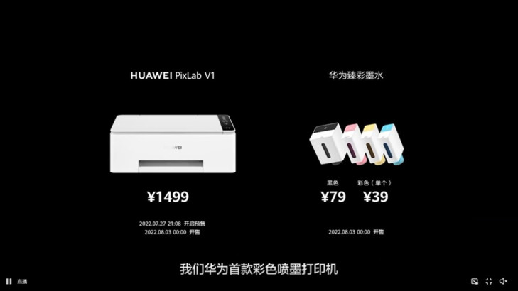 Máy in màu Huawei PixLab V1 là máy in đầu tiên hỗ trợ HarmonyOS 3.0 ảnh 4