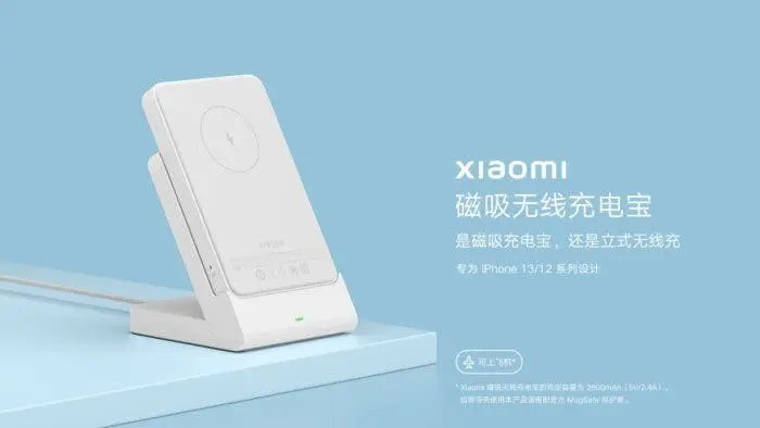Xiaomi sản xuất sạc không dây cho iPhone 14 giá 28 USD ảnh 1