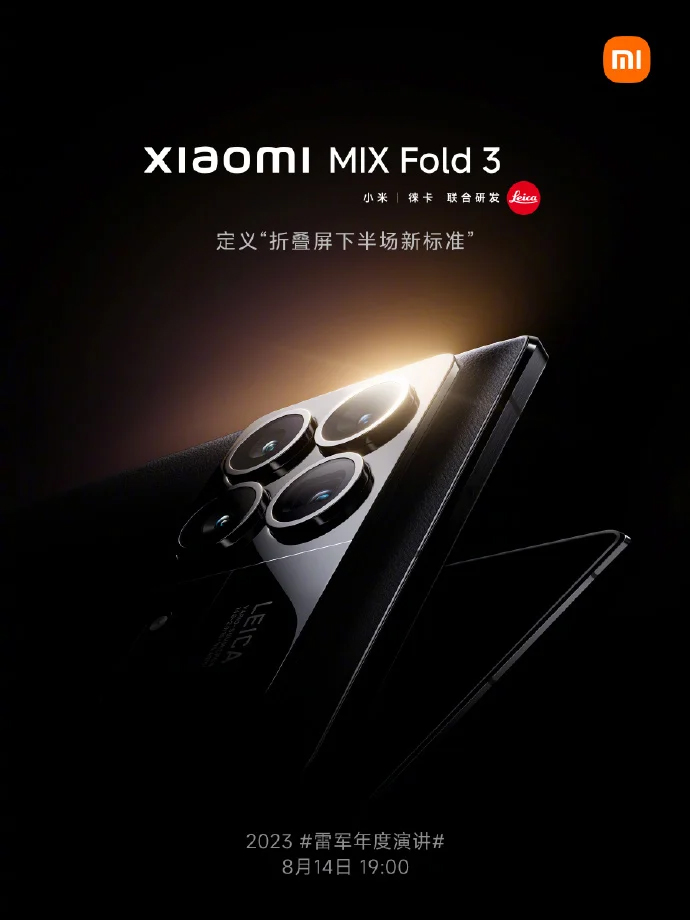 mi_mix_fold3_a3.jpg (142 KB)