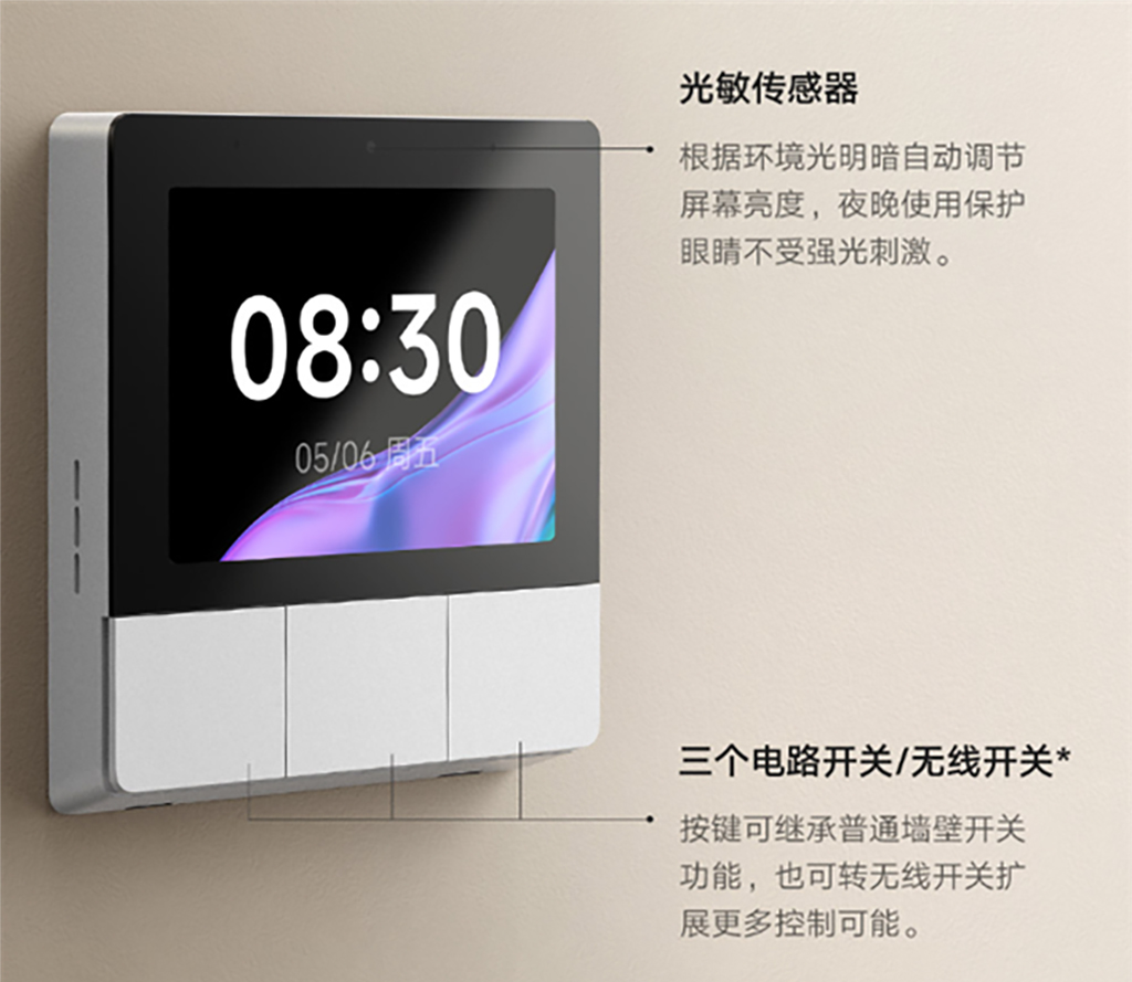xiaomi_smart_home_panel_3.jpg (316 KB)