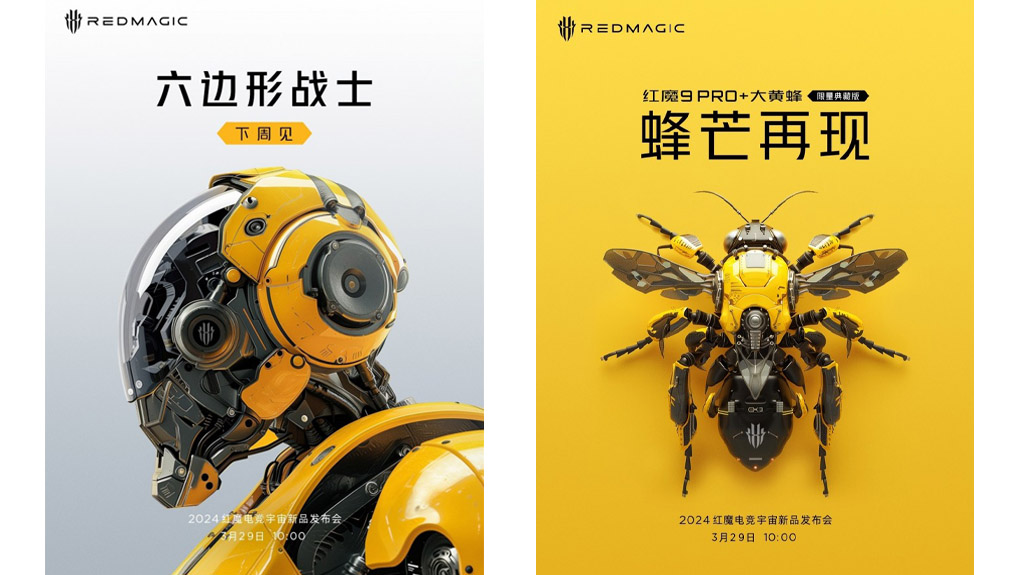 nubia_red_magic_9_pro_bumblebee_transformers_edition_003.jpg (144 KB)